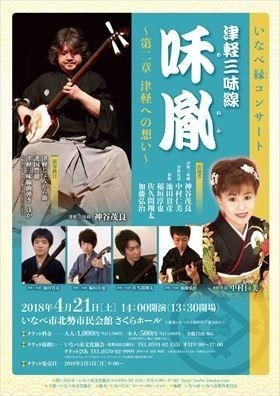 和胤