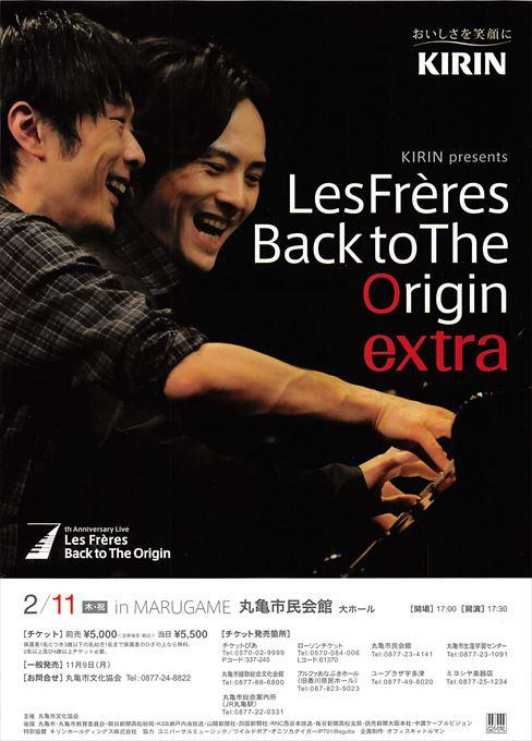 LesFreres Back to The Origin extra