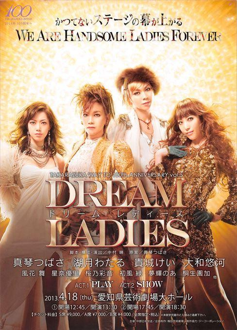 TAKARAZUKA WAY TO 100th ANNIVERSARY vol.5 DREAM LADIES