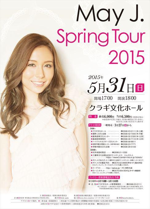 May J．Spring Tour 2015
