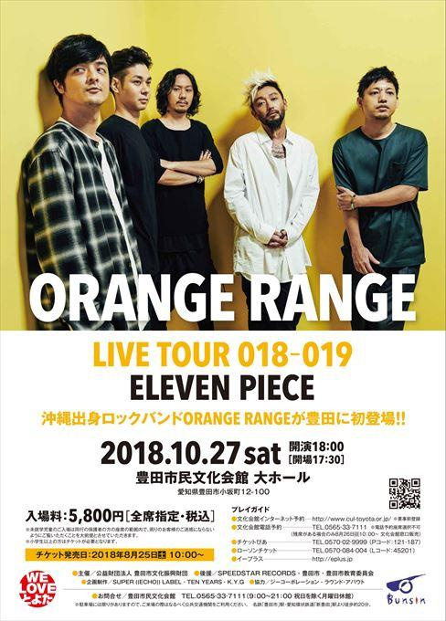 ORANGE RANGE LIVE TOUR 018-019 ELEVEN PIECE