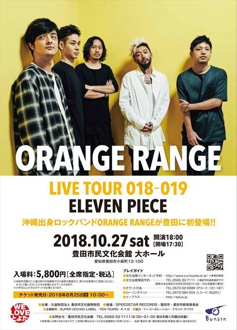 ORANGE RANGE LIVE TOUR 018-019 ELEVEN PIECE