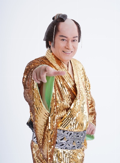 松平健